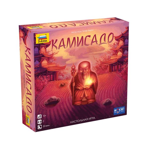 Игра настольная Камисадо, Zvezda 8627