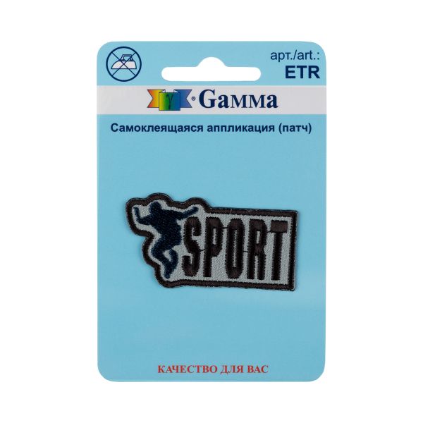 Термоаппликация SPORT 5.3х2.9 см, №02, 1 шт, 01-238, Gamma ETR
