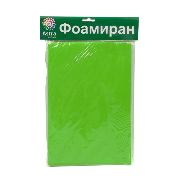 Фоамиран EVA-1010, 10 шт, 20х30 см, 1 мм., Astra&Craft (ZK-021 салатовый)