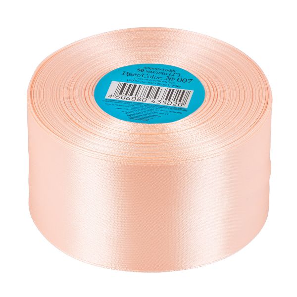 Лента атласная 1-сторонняя 50.0 мм / 33±2 метра, 007 персиковый, Gamma