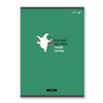 Тетрадь ученическая общая, A4 96 л. на скобе 65 г/м², белизна 100 %, 6 шт, клетка, 01354 Тонкий юмор, Светоч Т156