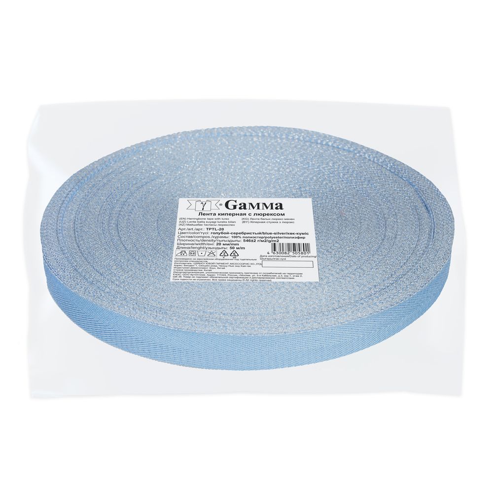 Тесьма (лента) киперная п/э с люрексом 20 мм / 50 метров, голубой-серебристый/blue-silver, Gamma TPTL-20