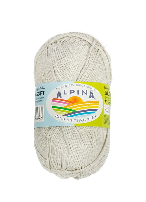 Baby Super Soft