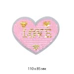 Термоаппликация Сердце Love 11х8,5 см 2 шт