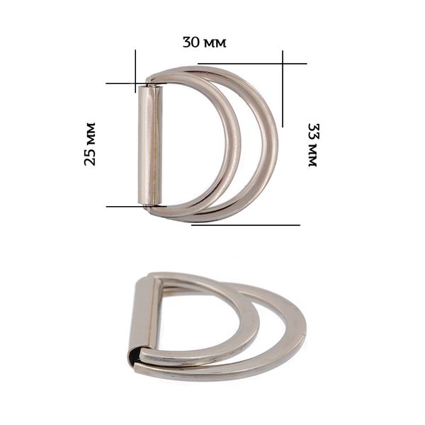 Полукольцо двойное металл внутр. 25 мм (внешн. 33х30 мм), 10 шт, TBY-3C7454.2, цв. никель
