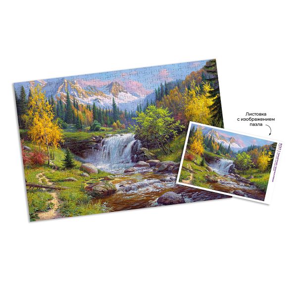 Пазл. Премиальная коллекция 1500 элементов, TOP-PZL-1500/01 Горный ручей, Фрея