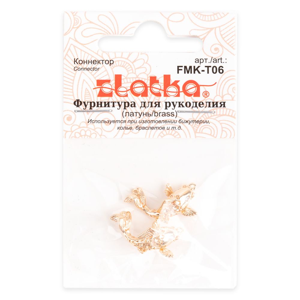 Коннектор 18х10 мм, 10 шт, 02 под золото, Zlatka FMK-T06