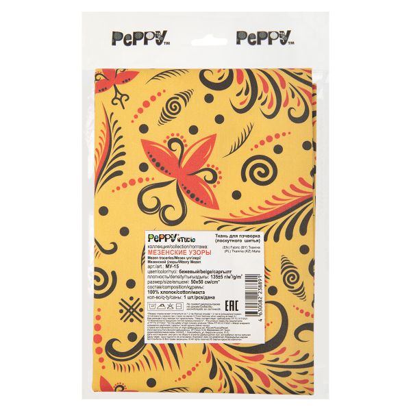Ткань для пэчворка Peppy Мезенские узоры, отрез 50х50 см, 135 г/м², МУ-15 бежевый, Peppy