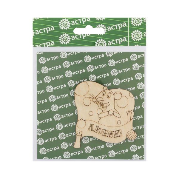 Заготовка для декорирования Любви 6,3х6,9х0,3см, Астра