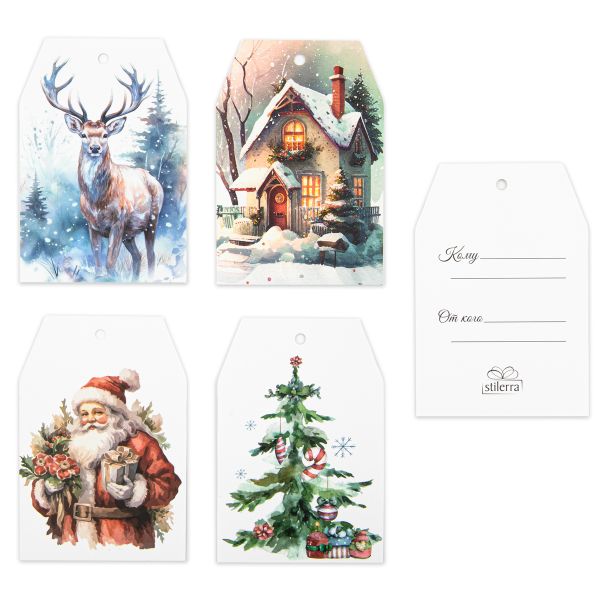 Набор бирок для подарков 6.5х9.5 см, 20 шт (5х4 шт), 02, Stilerra GPST-02