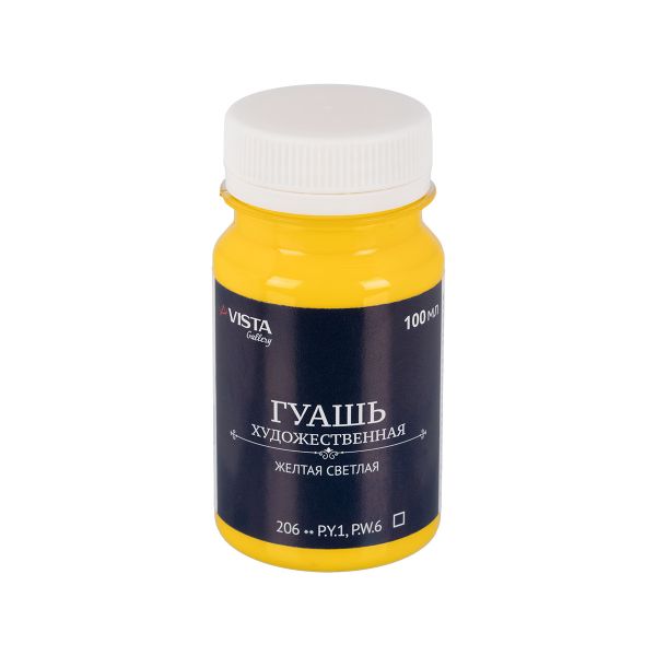 Краска гуашь художественная 100 мл, 6 шт, 206_Желтая светлая (Yellow light), Vista-Artista VAG-100