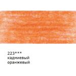 Карандаш цветной заточенный, 6 шт, 223 Кадмиевый оранжевый (Cadmium orange), Vista-Artista VFCP