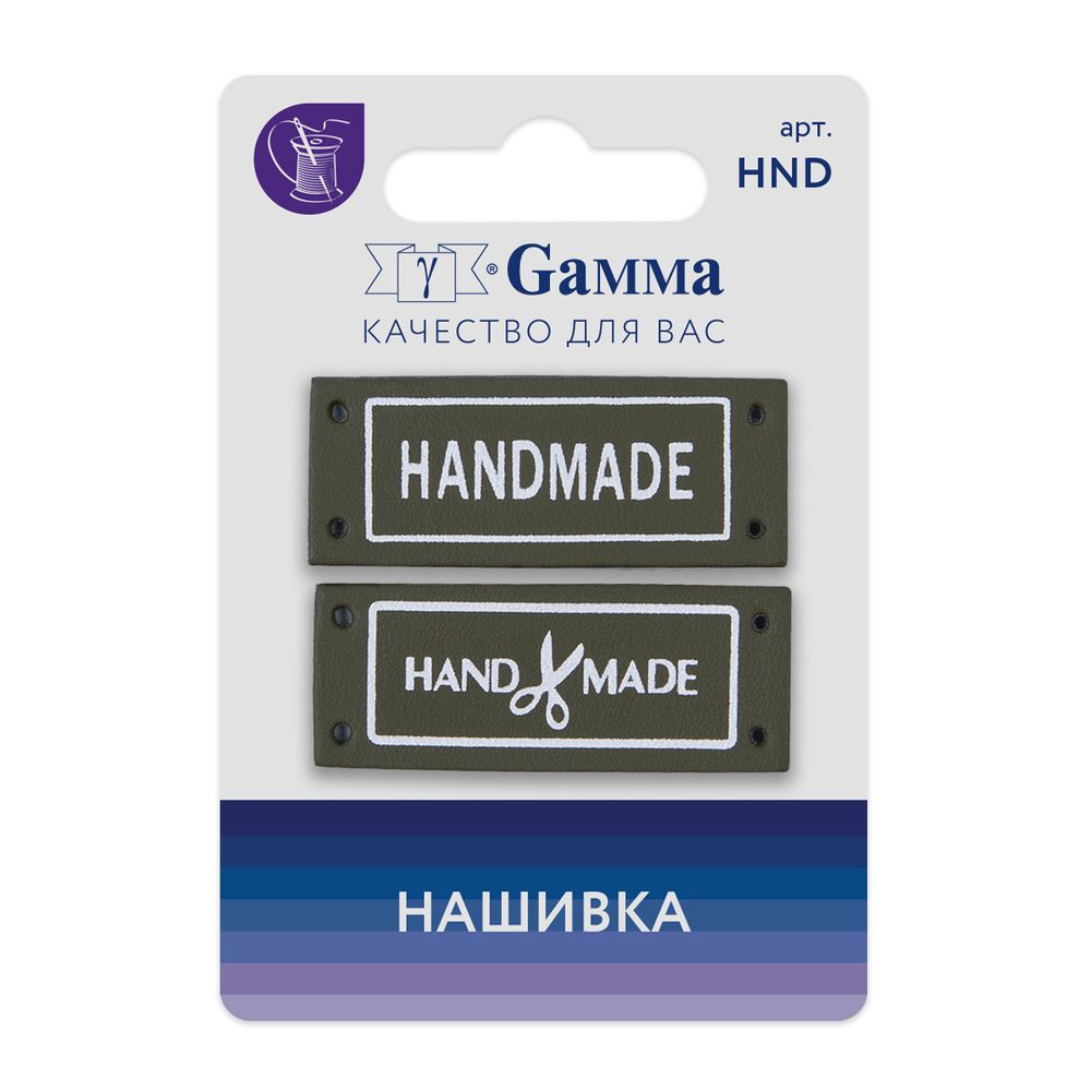 Нашивка handmade 10 шт, 03-7 handmade оливковый, Gamma HND-03
