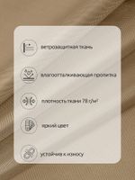 Оксфорд 200D PU1000 78 г/м², 150 см / 10 метров, ОКС.TBY200D.S007.10, S007 бежевый