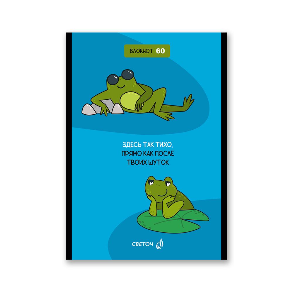 Блокнот на скобе, A5 60 л. 12 шт клетка, Ироничный взгляд 01740, Б263 Светоч