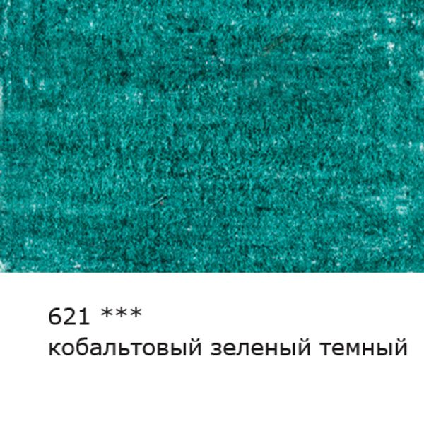 Карандаш цветной художественный заточенный, 6 шт, 621 Кобальтовый зеленый темный (Cobalt green deep), Vista-Artista Gallery VGCP