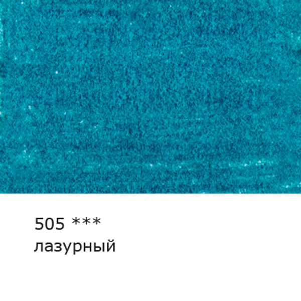 Карандаш цветной художественный заточенный, 6 шт, 505 Лазурный (Azure blue), Vista-Artista Gallery VGCP