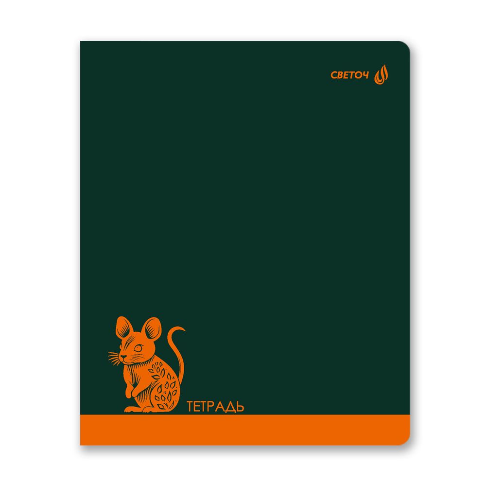 Тетрадь ученическая общая, A5 96 л. на скобе 65 г/м², белизна 100% 5 шт клетка, 01529 Однотонные приключения, Светоч Т91