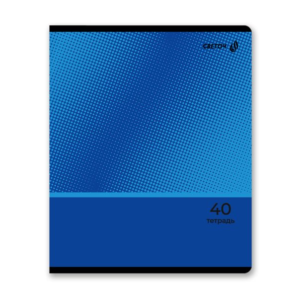 Тетрадь ученическая общая, A5 40 л. на скобе 65 г/м², белизна 100% 10 шт клетка, 01474 Краски времени, Светоч Т194