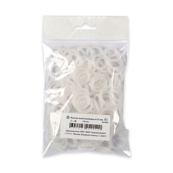 Кольцо ковровое ⌀12 мм, пластик, 100 шт, Gamma С-48