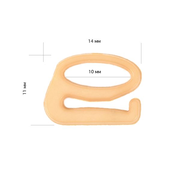 Крючки для бюстгальтера пластик 10.0 мм, 100 шт, бежевый