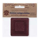 Набор заплаток пришивных из замши, квадрат 4см, 6см и 8см, с перфорацией, 3 шт, 100% кожа (31 бордовый), 59402