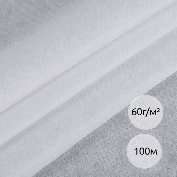Флизелин клей PA точечный 60 г/м², 150 см / 100 метров, белый 6060W, Ideal