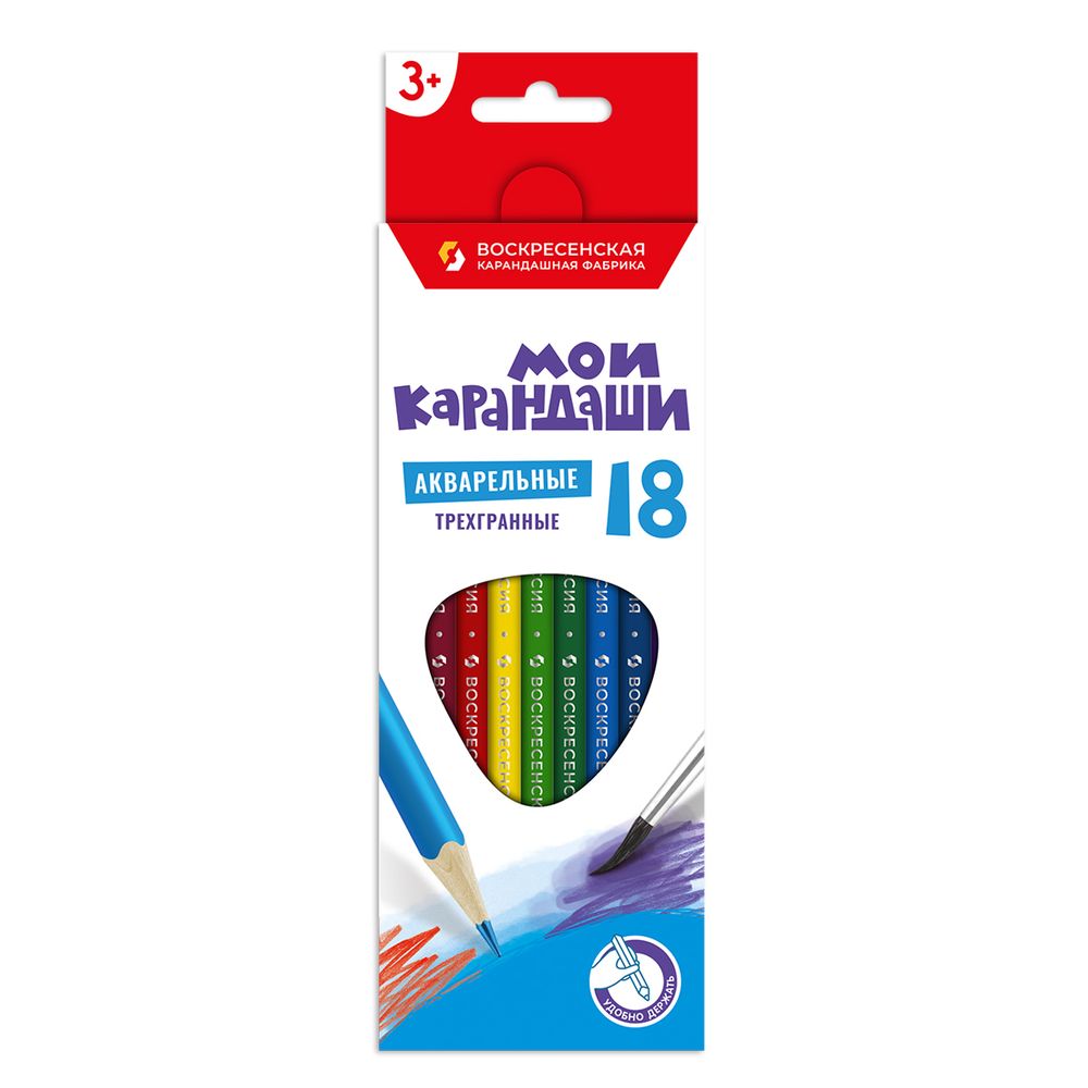 Карандаш акварельный в наборе, 3-гранные, заточенный 8х18 цв, ВКФ MP-WCP-1018