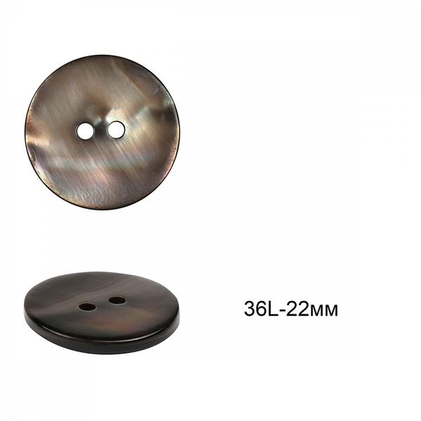 Пуговицы перламутр (ракушка) 2 прокола, 36L-22мм, C-RA02 цв.кофе, 36 шт