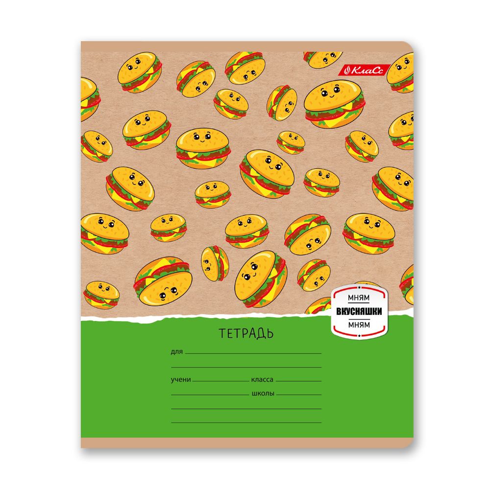 Тетрадь ученическая школьная, A5+ 24 л. на скобе 65 г/м², белизна 100% 30 шт, клетка, 000719 Вкусная переменка, Светоч 24ТЕТк-001