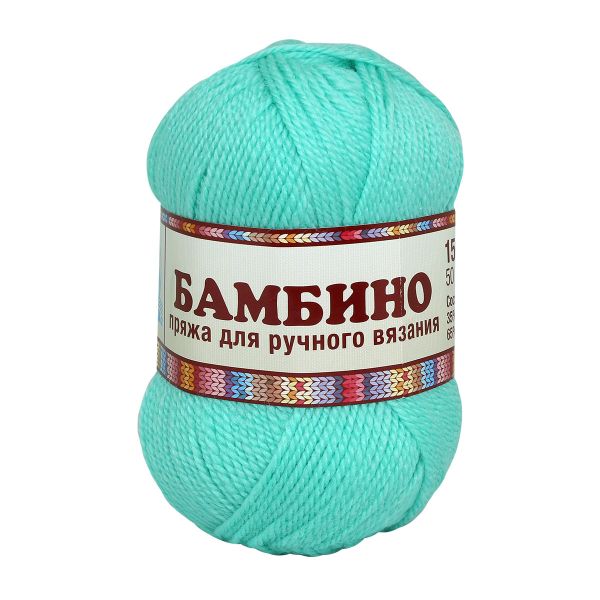 Пряжа Камтекс Бамбино / уп.10 мот. по 50 г, 150 м, 023 светлая бирюза