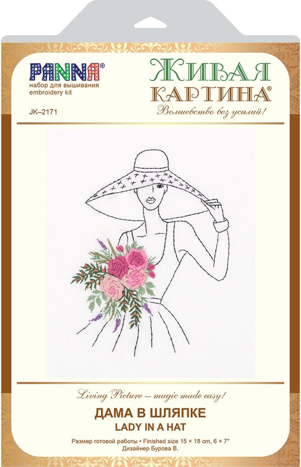 Набор для вышивания нитками Panna, Живая картина, Дама в шляпке, 15х18 см