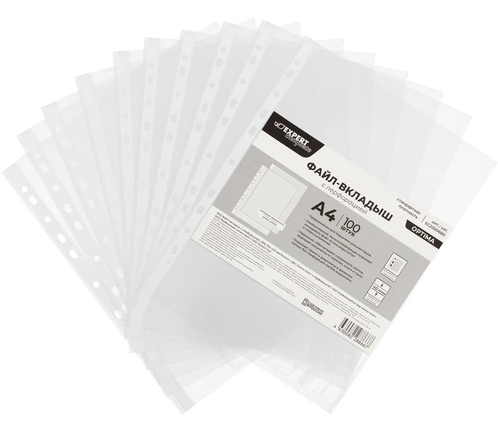 Файл-вкладыш OPTIMA A4, 100 шт, 40 мкм глянцевый, прозрачный EC2200680, Expert Complete
