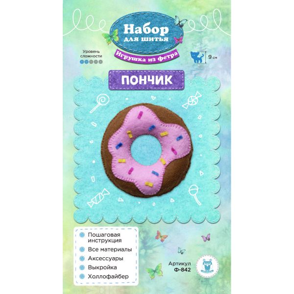 Набор для шитья игрушки из фетра Пончик 9см, Ф-842