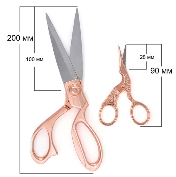 Ножницы (набор) подарочный Ножницы портновские 20 см + Цапельки 9 см, розовое золото, 111563 Maxwell Premium