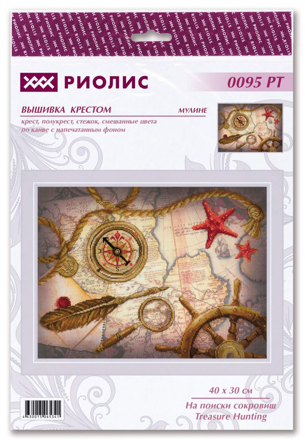 Набор для вышивания нитками Риолис, На поиски сокровищ, 40х30 см