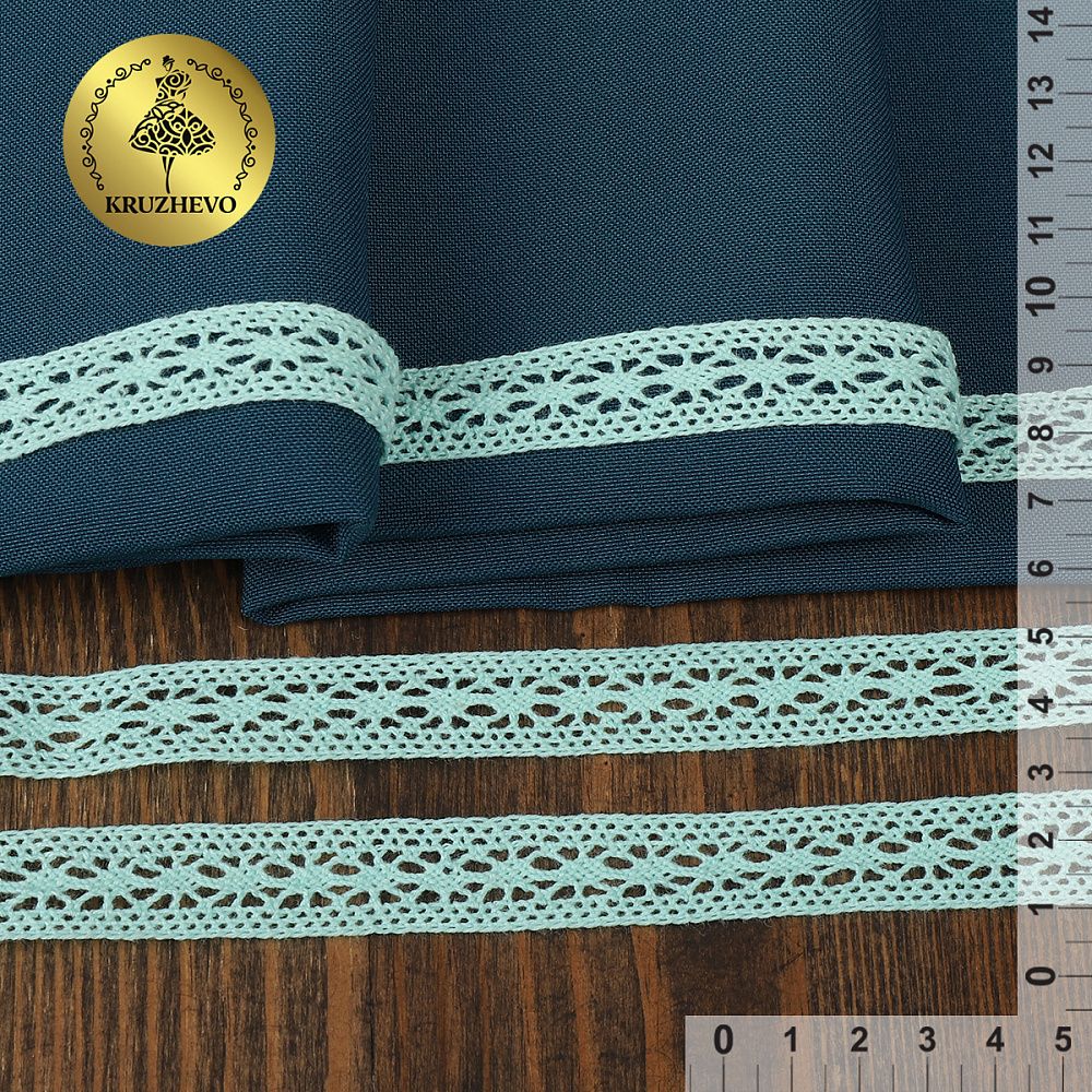 Кружево вязаное (тесьма) 15 мм / 10 метров, TBY.15.01.099 цв.24 мята, Kruzhevo