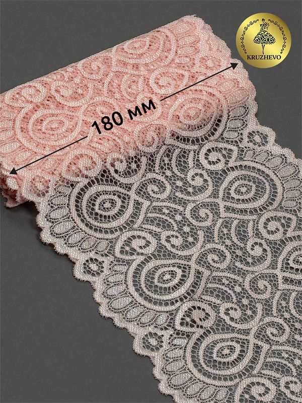 Кружево бельевое эластичное 180 мм / 3 метра, TBY.L1351, цв.081 лососевый, Kruzhevo