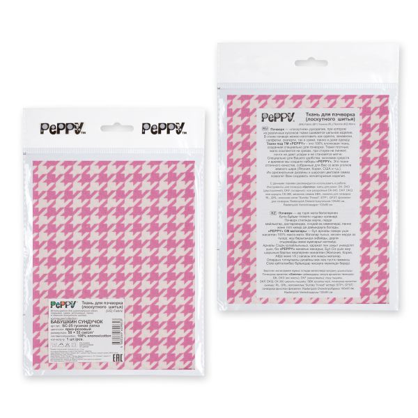 Ткань для пэчворка Peppy Бабушкин сундучок, отрез 50х55 см, 140 г/м², БС-25 Гусиная лапка я.розовый, Peppy