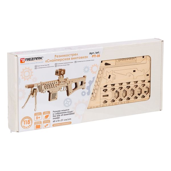 Пазл 3D, серия Оружие 118 элемент, Резинкострел Снайперская винтовка, Rezark PTT-05