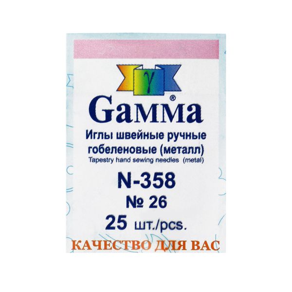 Иглы ручные гобеленовые №26, 25 шт, острие закругл, Gamma N-358