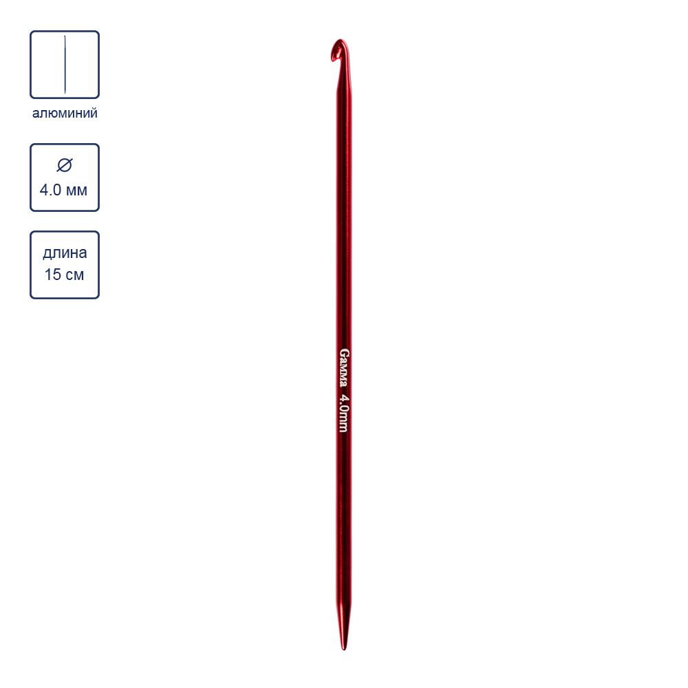 Крючок-спица для вязания ⌀4.0 мм, 15 см, алюминий, Gamma CH-N