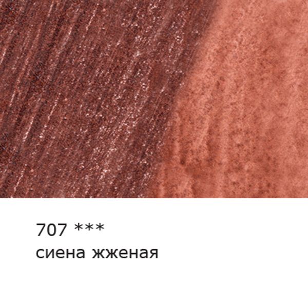 Карандаш акварельный художественный заточенный, 6 шт, 707 Сиена жженая (Burnt Sienna), Vista-Artista Gallery VGWP