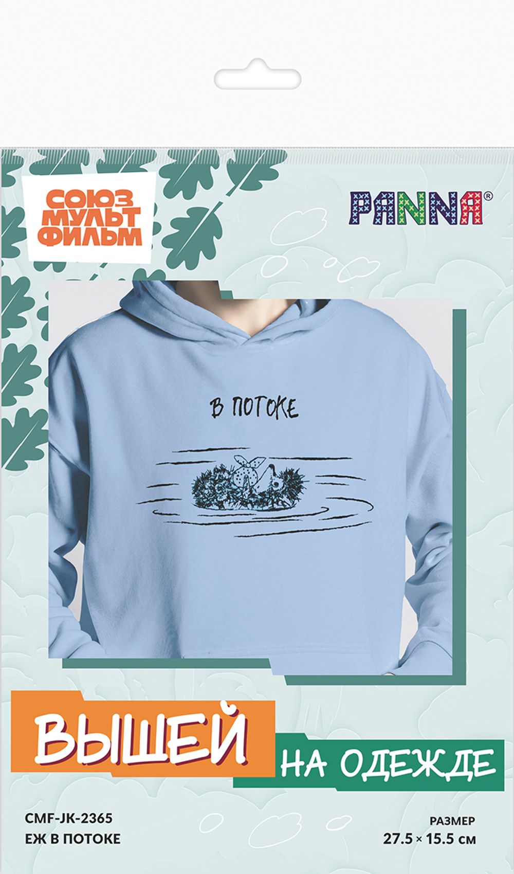 Набор для вышивания нитками Panna, Союзмультфильм. Еж в потоке, 27.5х15.5 см