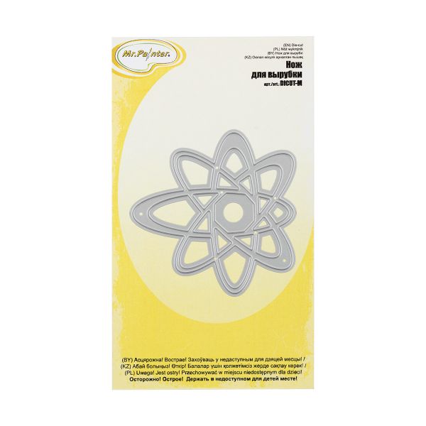 Нож для вырубки 6.6х6.6 см, Атом, Mr.Painter DICUT-M0053