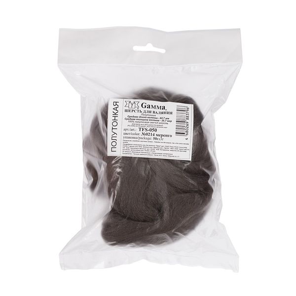 Шерсть для валяния (до 29 мкр), 50 г. 0214 маренго, Gamma TFS-050