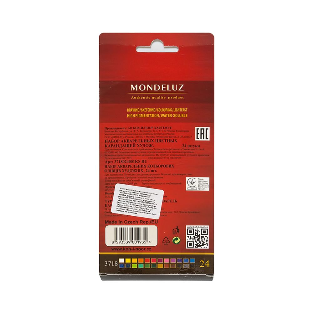 Карандаш акварельный KOH-I-NOOR в наборе 24 цв, цветные в коробке 3718024001KSRU