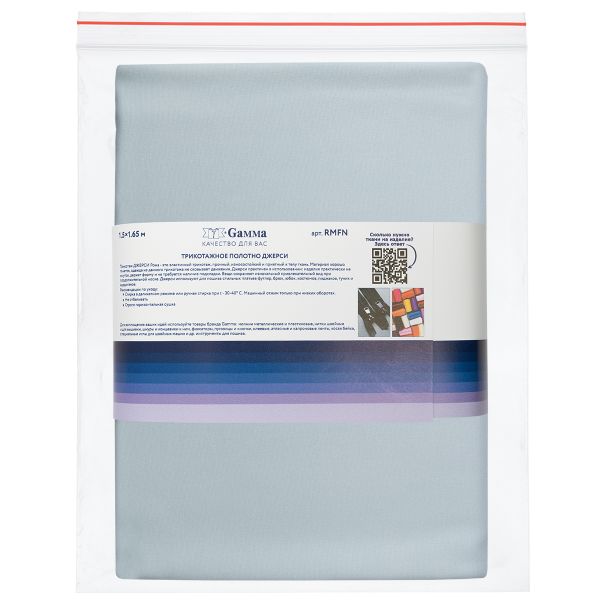 Рома 350 г/м², 150х165±2 см, св.голубой/lt.blue, Gamma RMFN