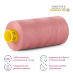 Нитка особо тонкая Gutermann Mara №150 (150/2), 1000 м, 713953, цв. 473 пудрово-розовый, 1 катушка