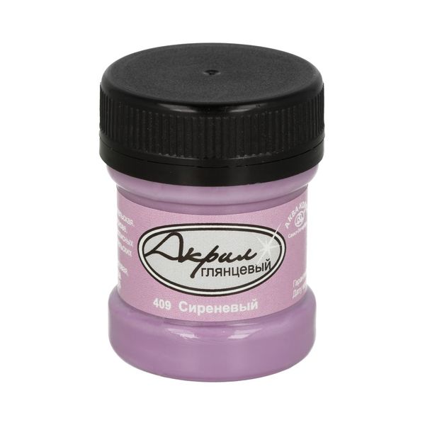 Краска акриловая глянцевая 30 мл, К49409 Сиреневый, Аква-колор
